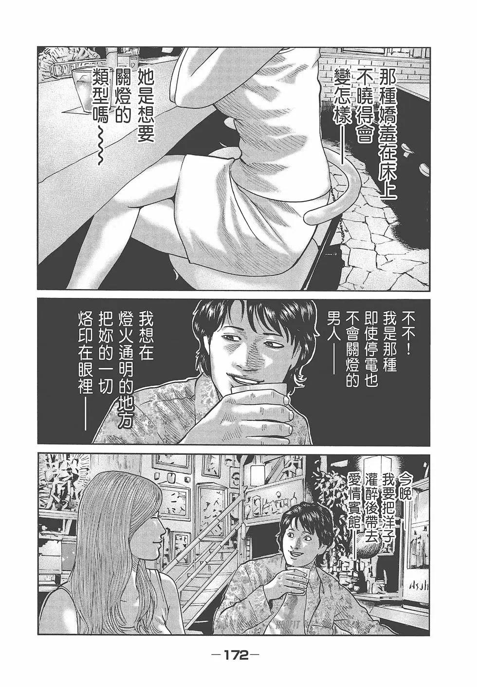 第 174 页
