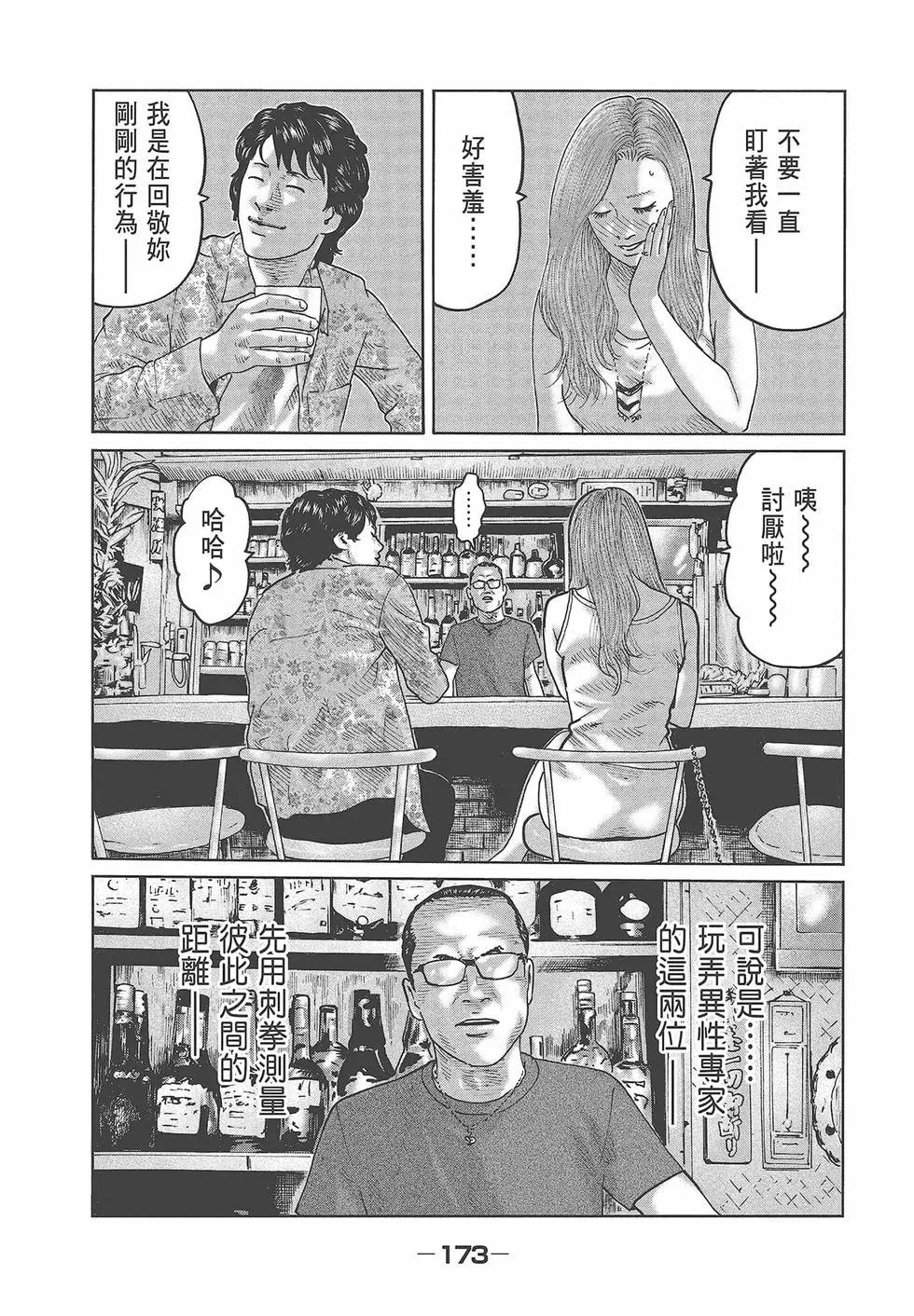 第 175 页