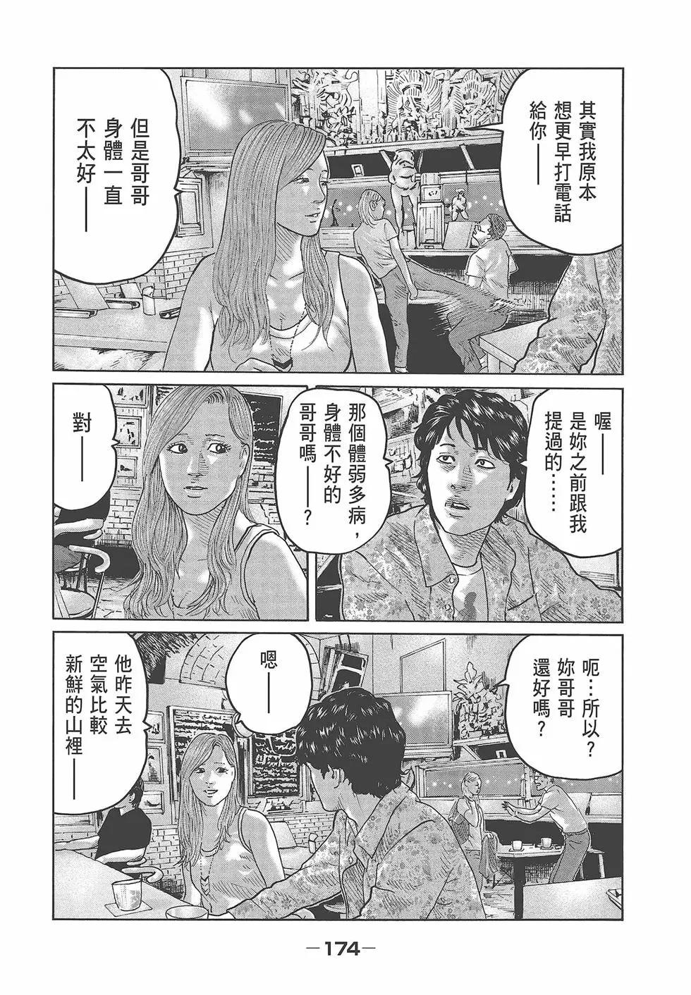第 176 页