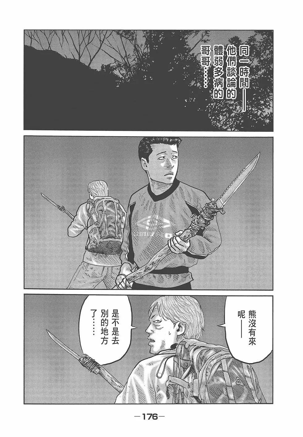 第 178 页