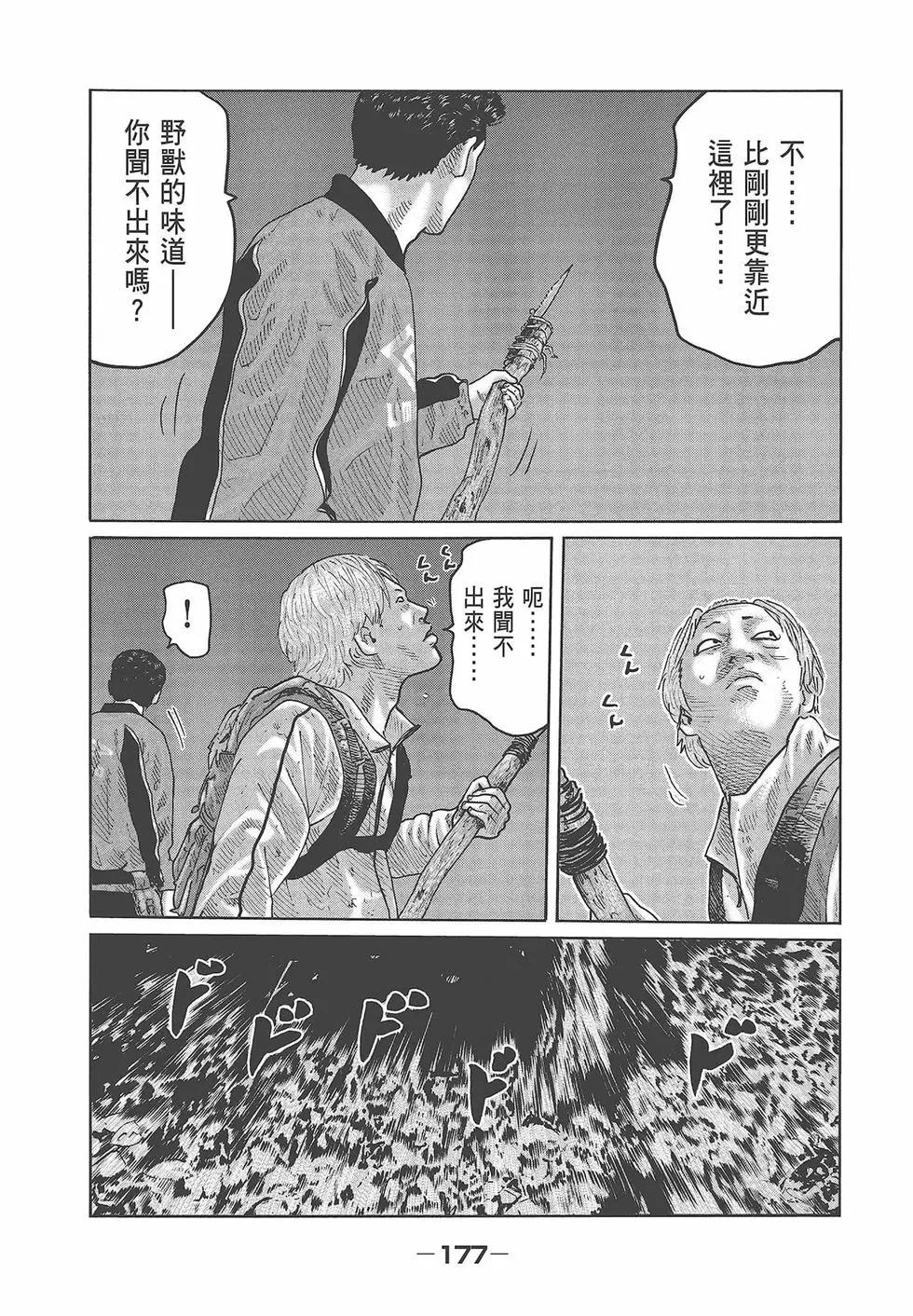第 179 页