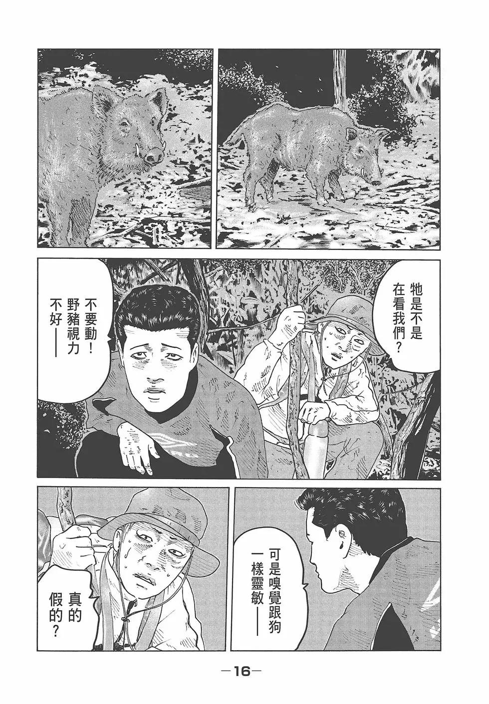 第 18 页