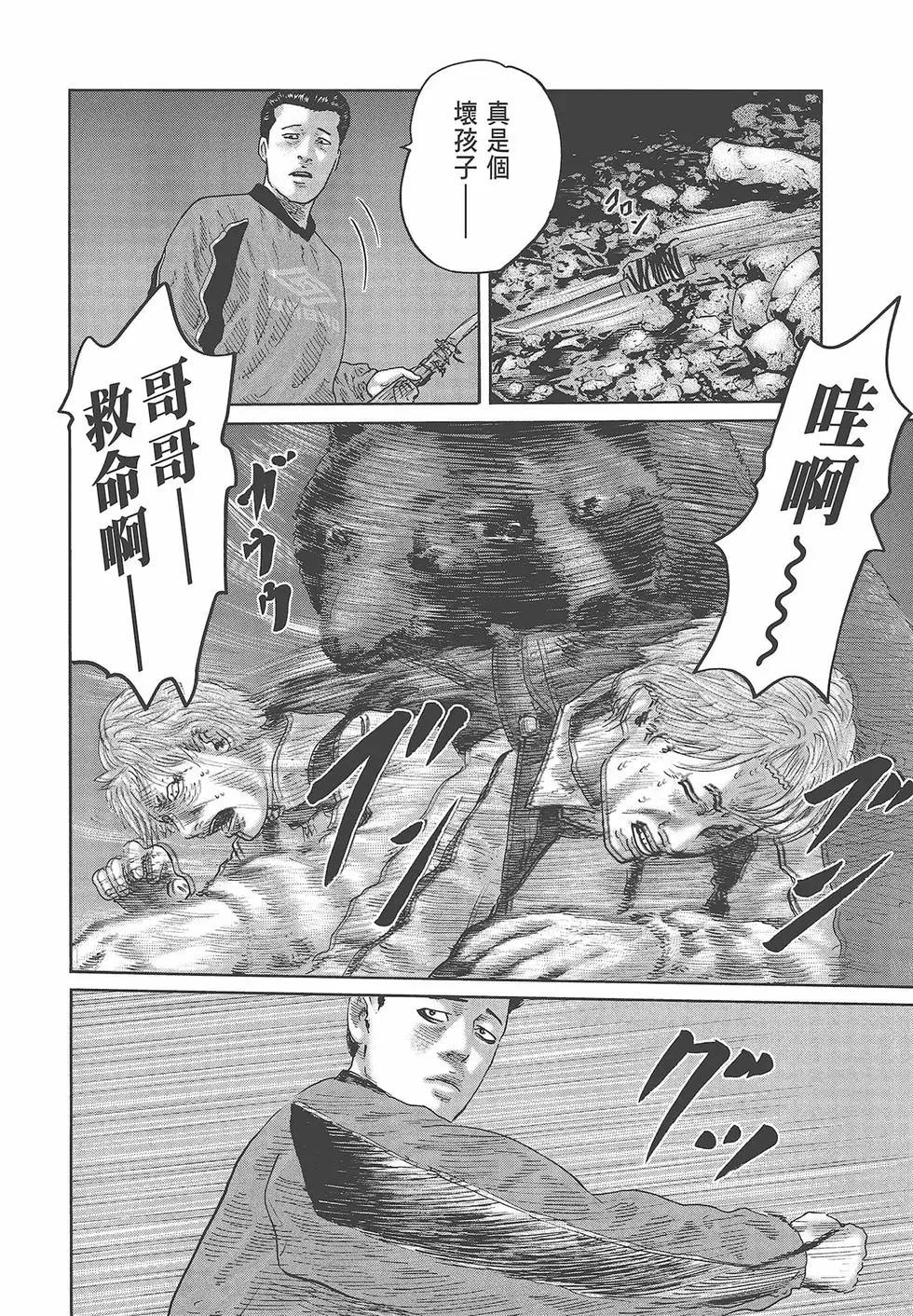 第 182 页