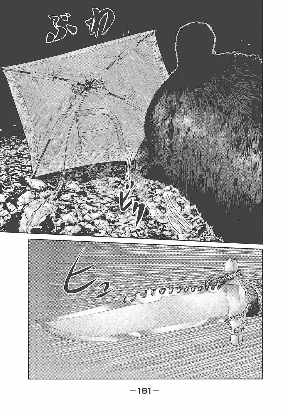 第 183 页