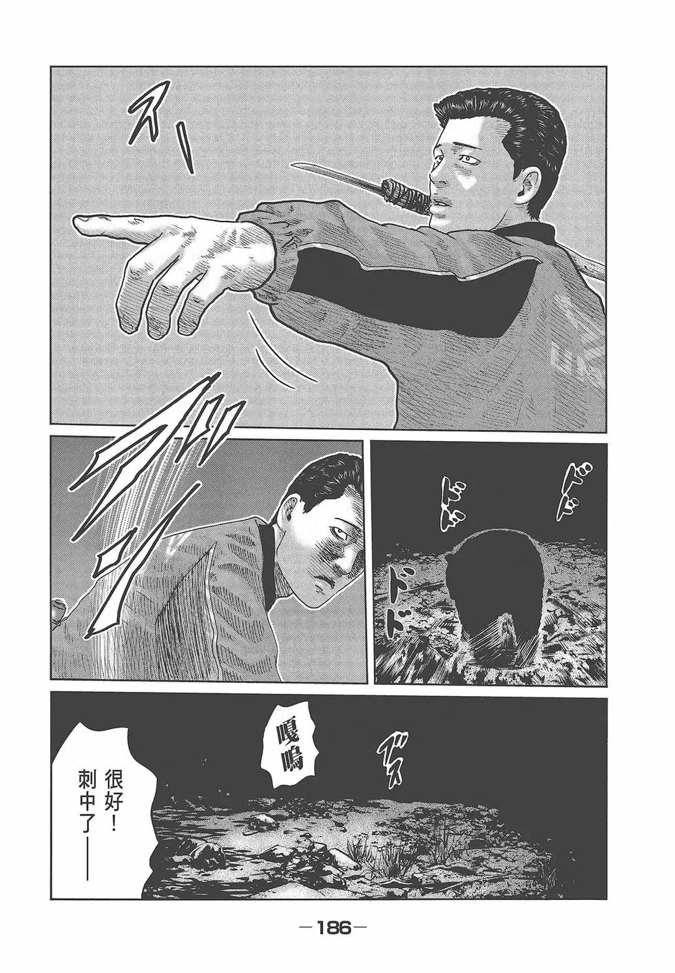 第 188 页