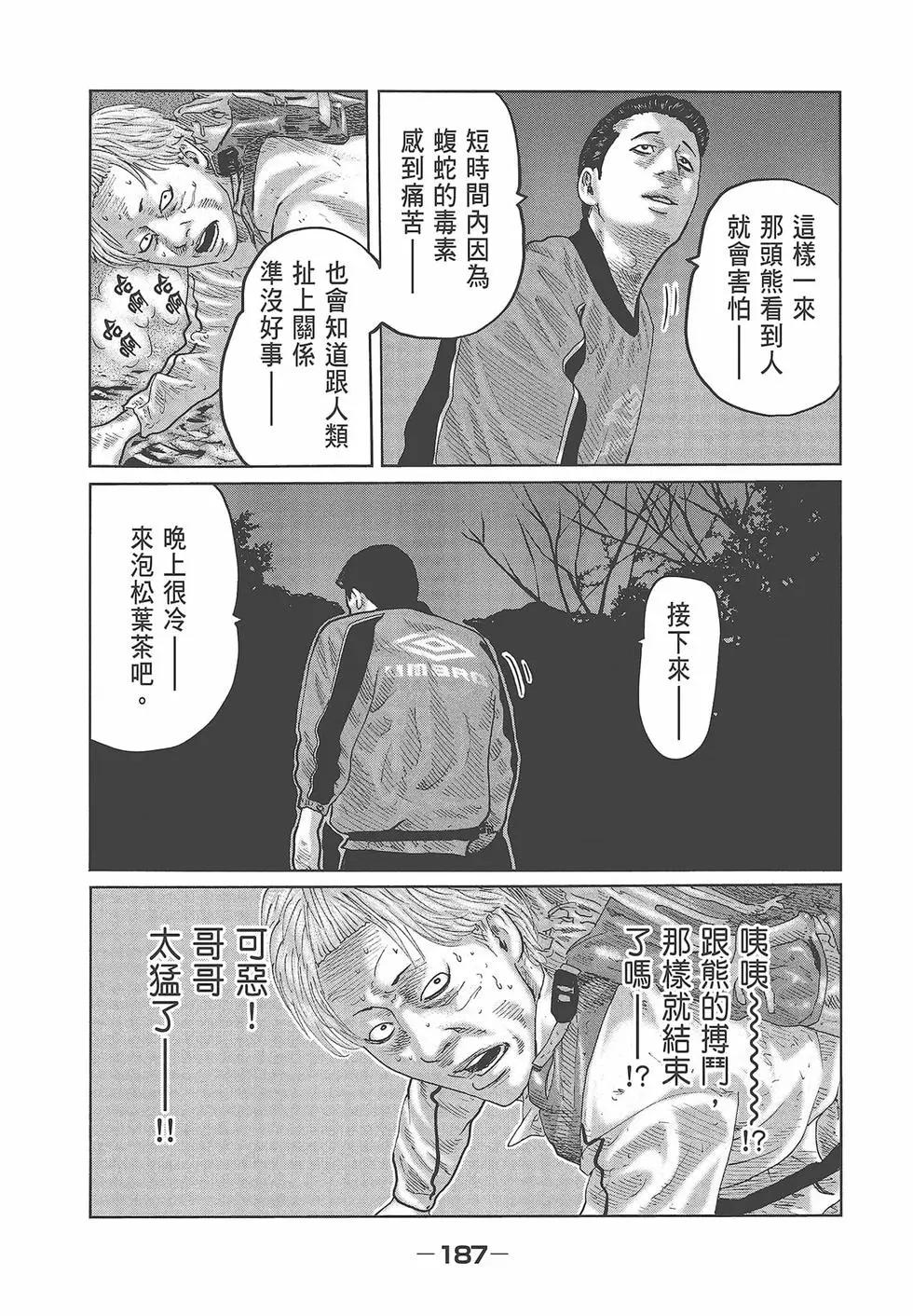 第 189 页