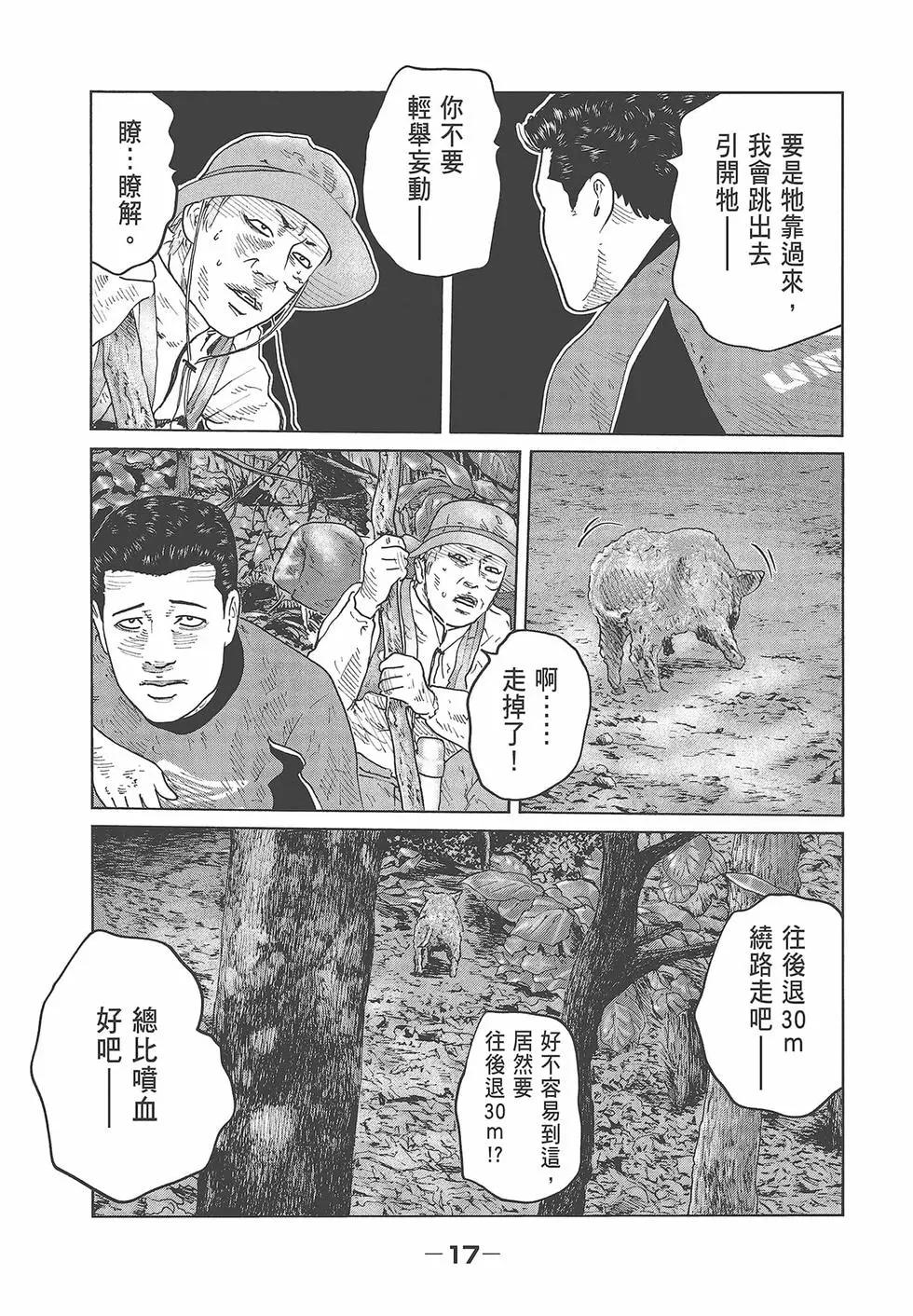 第 19 页