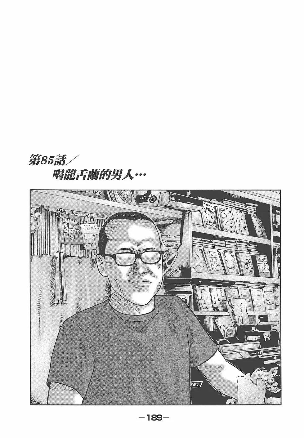 第 191 页