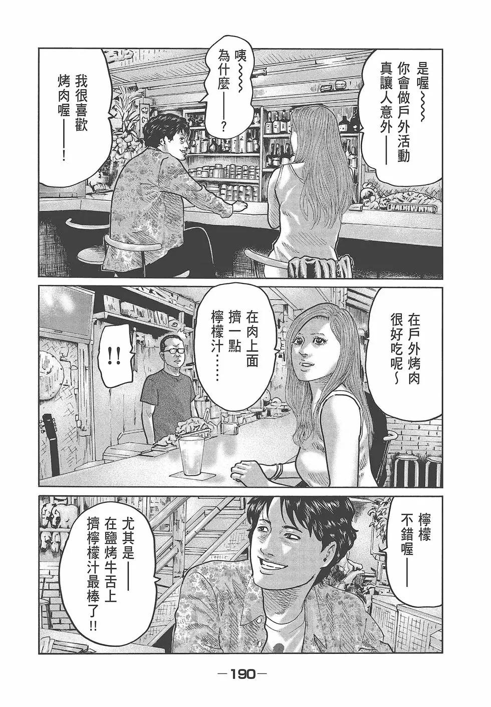 第 192 页