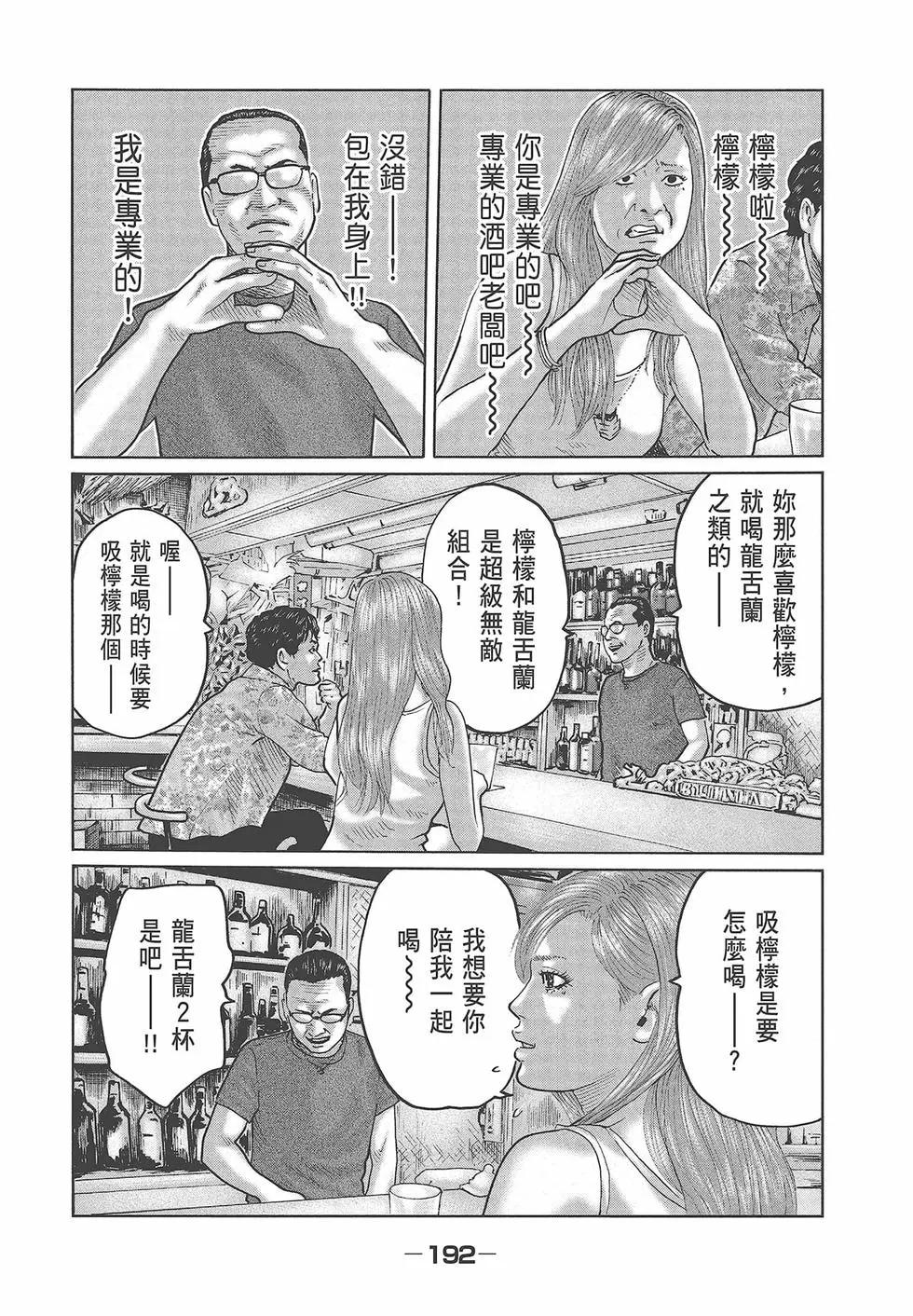 第 194 页