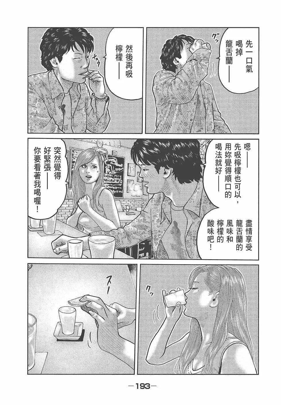 第 195 页
