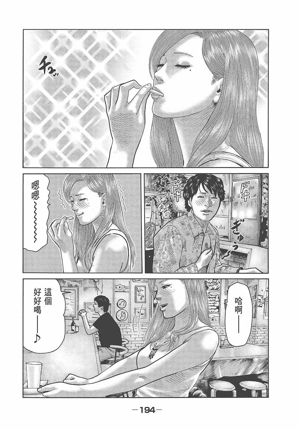 第 196 页