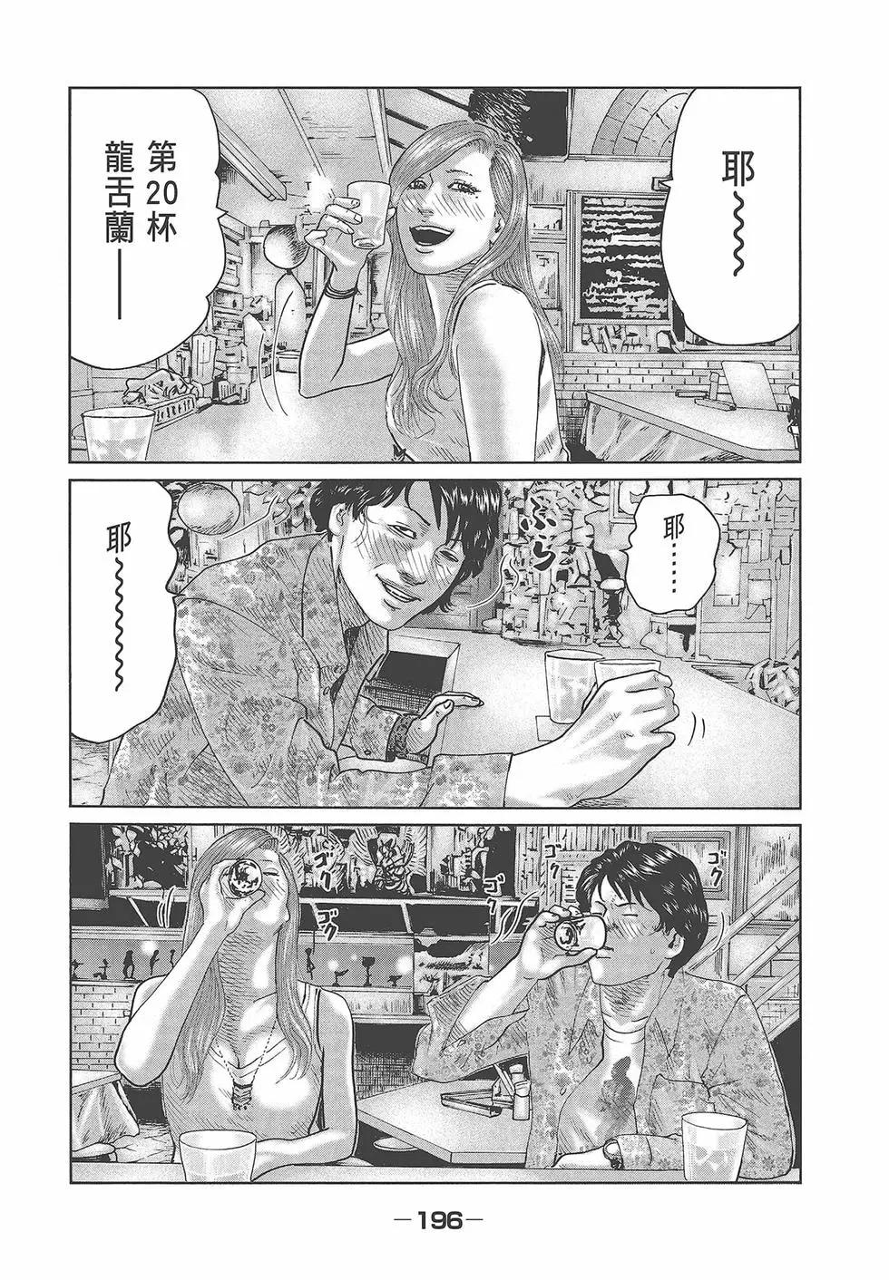 第 198 页