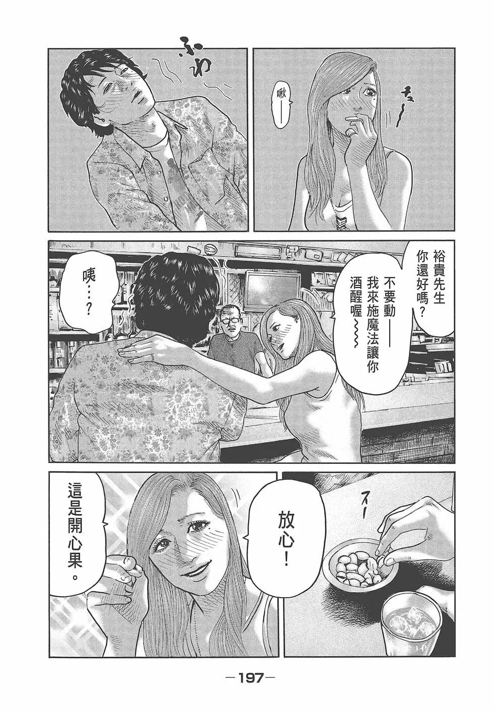 第 199 页