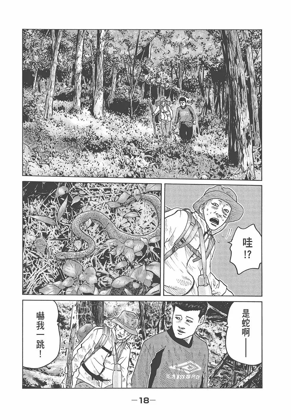 第 20 页