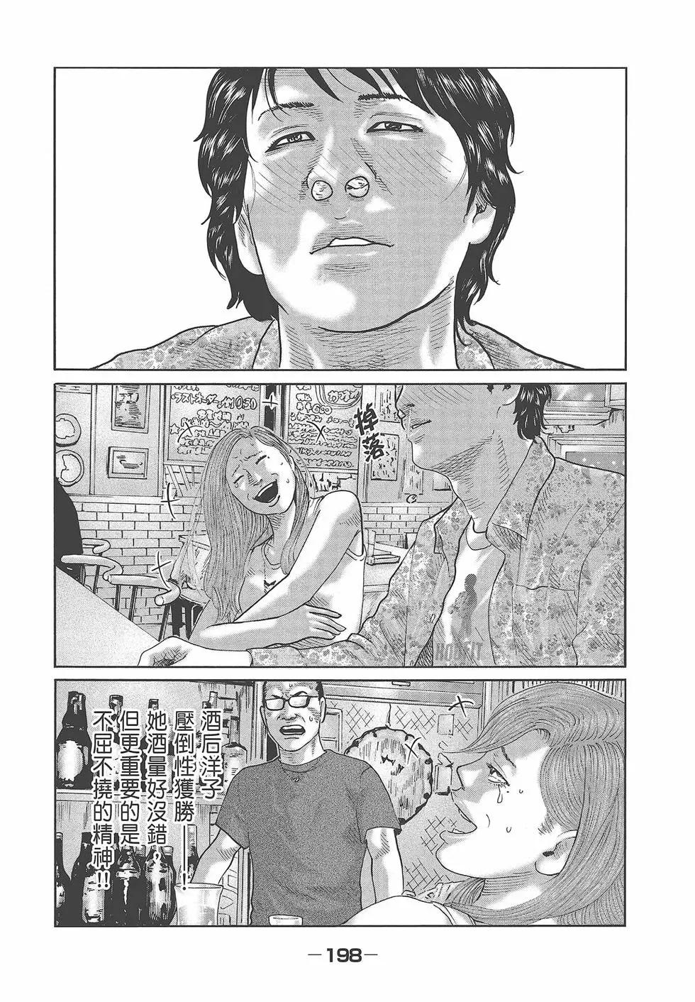 第 200 页