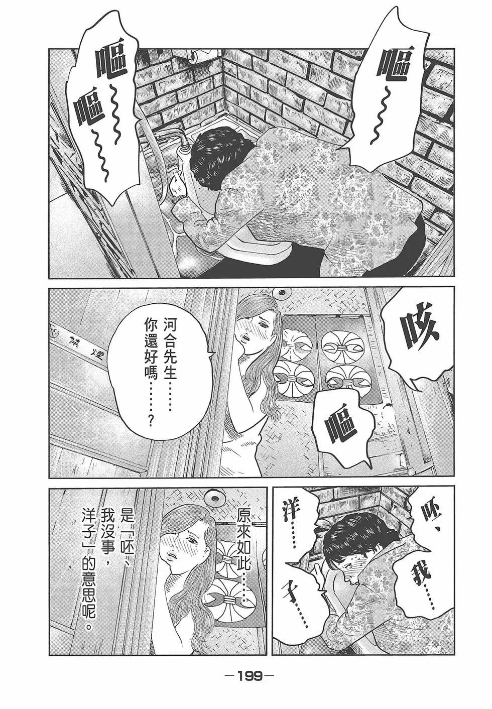 第 201 页