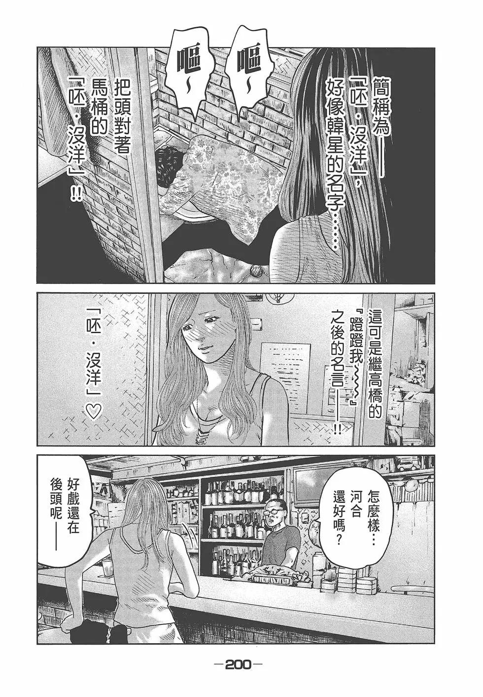 第 202 页