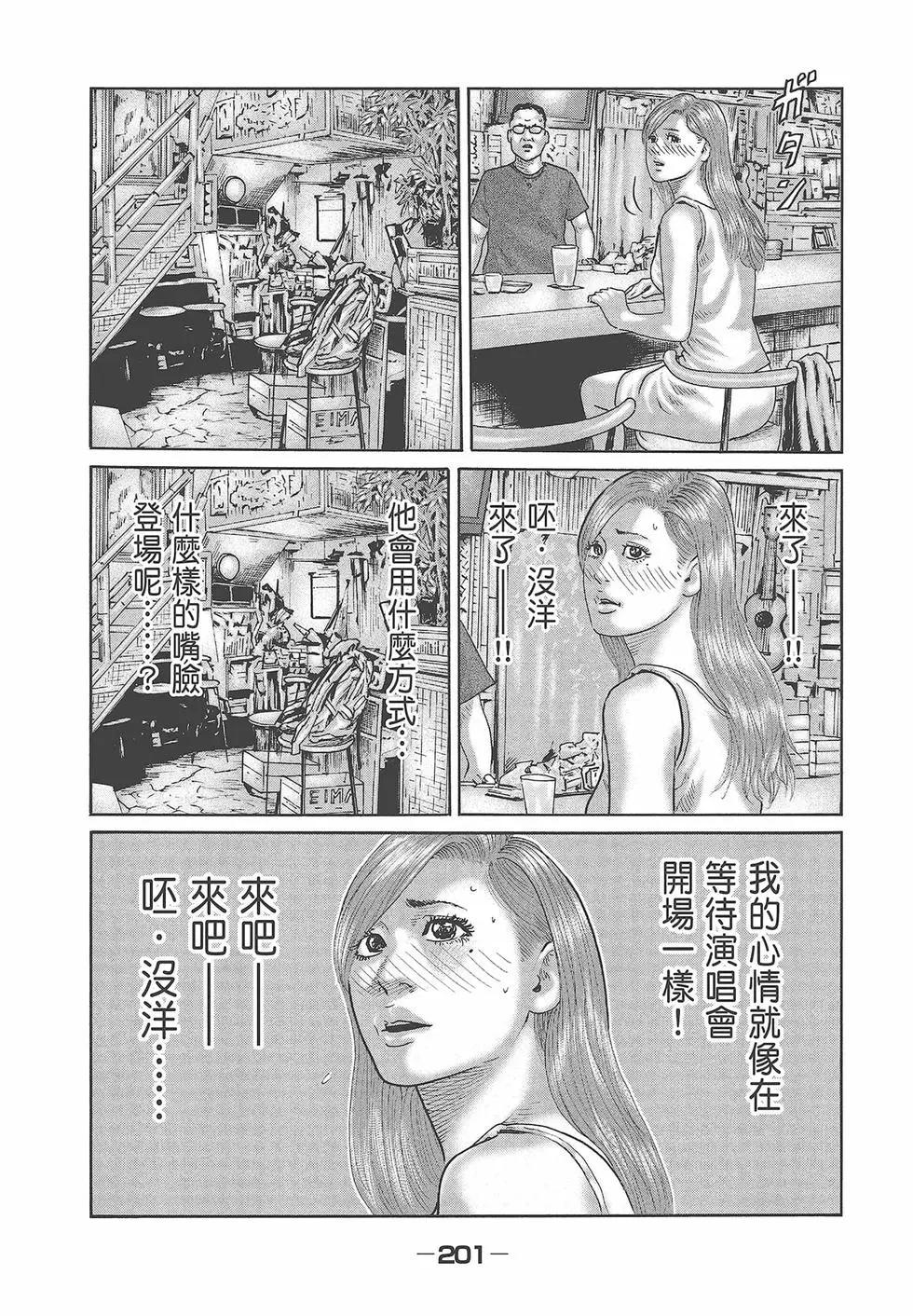 第 203 页