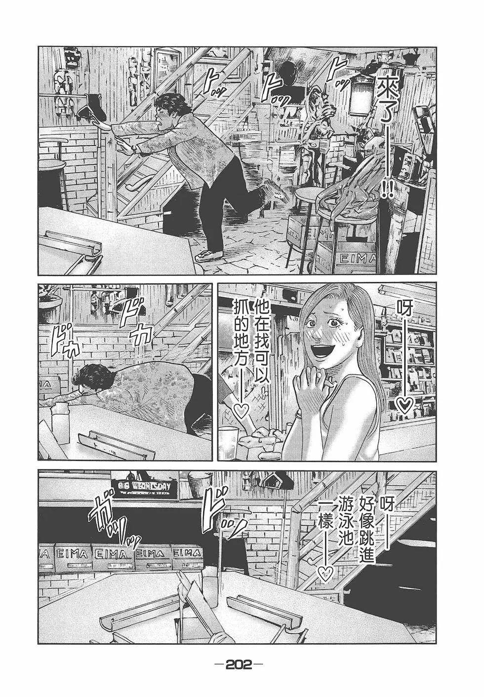 第 204 页