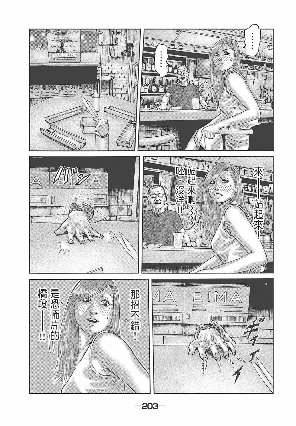 第 205 页
