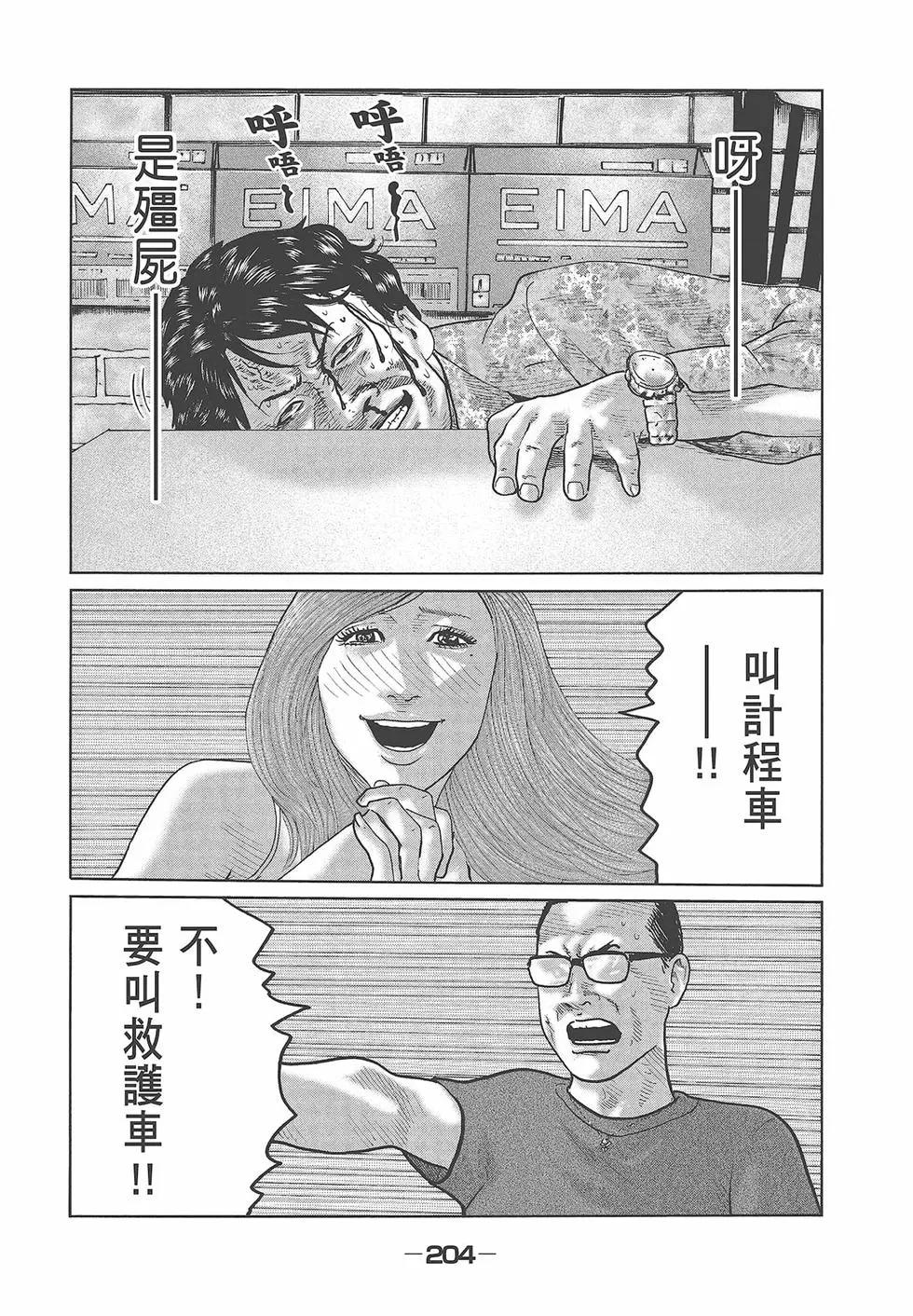 第 206 页