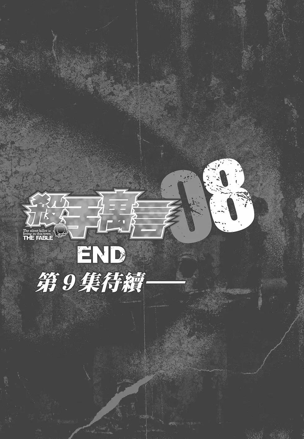 第 209 页