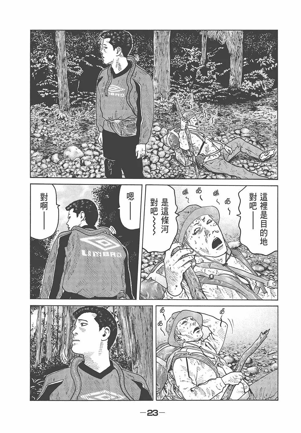 第 25 页