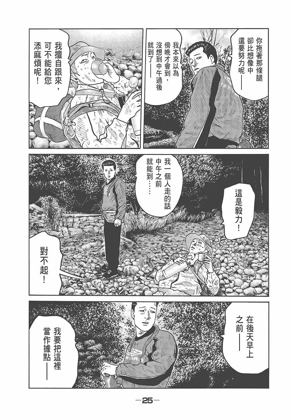 第 27 页