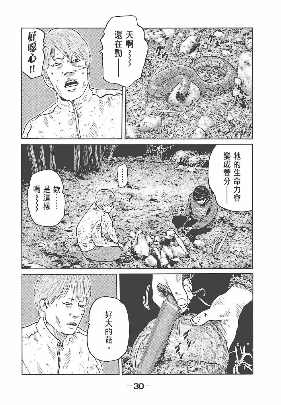 第 32 页