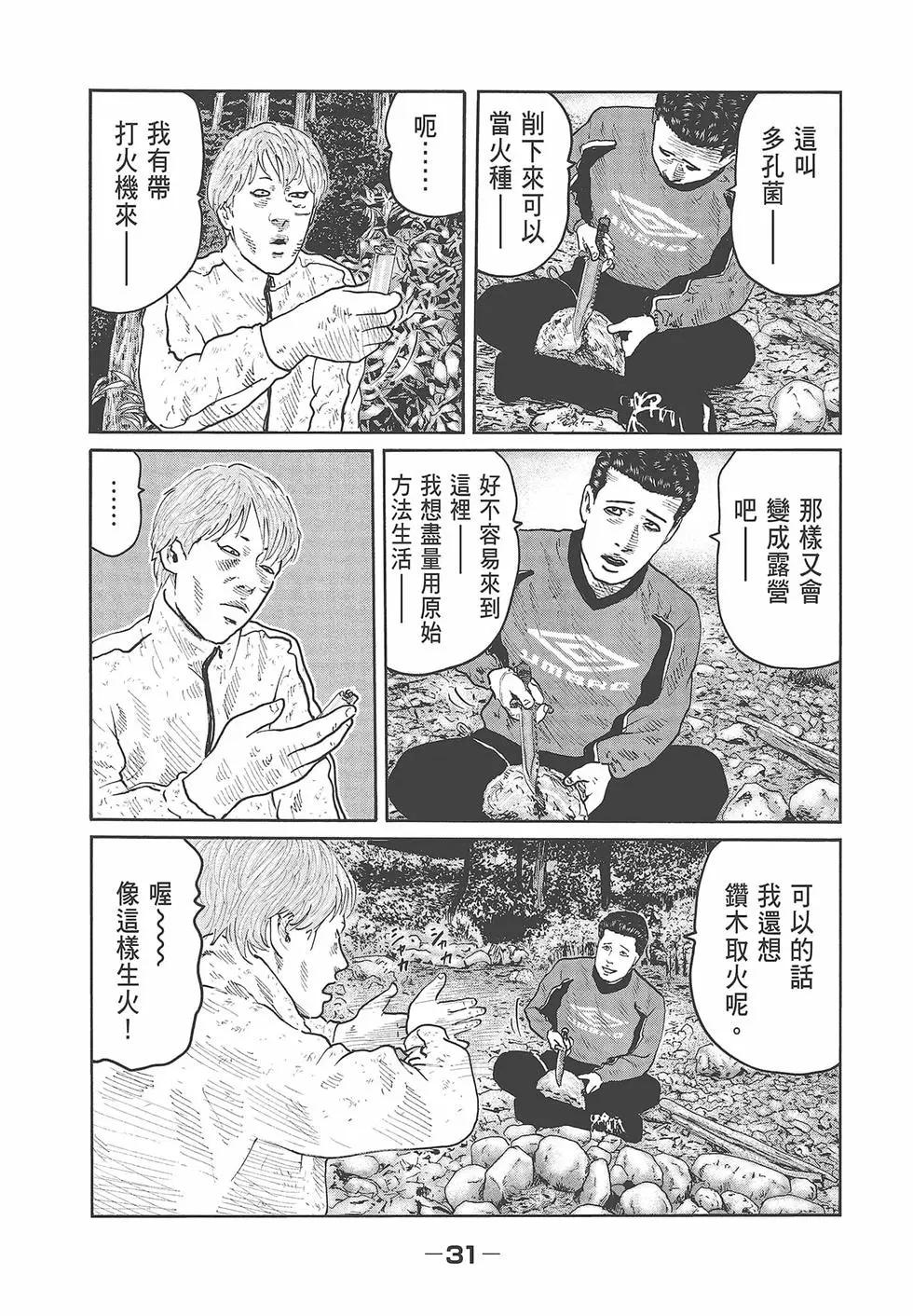 第 33 页