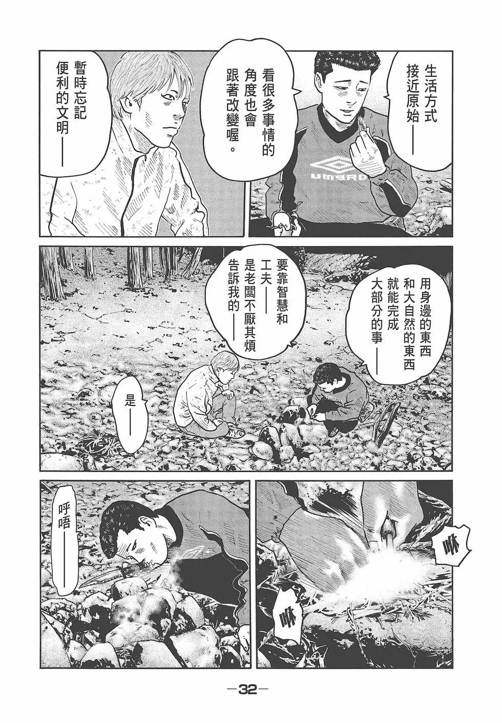 第 34 页
