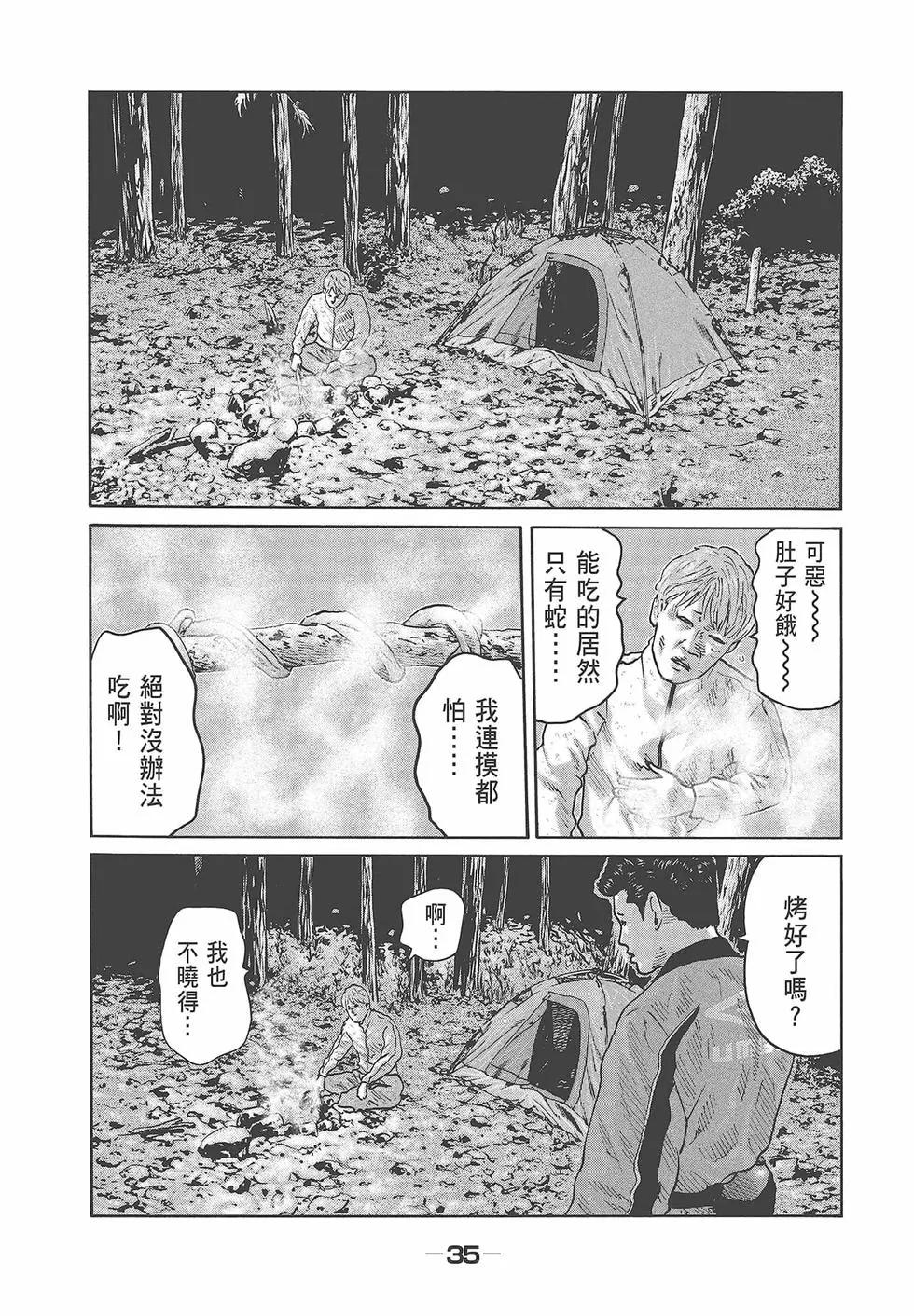 第 37 页