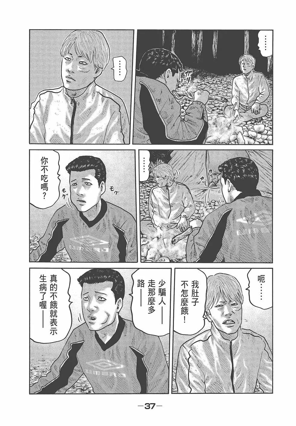 第 39 页