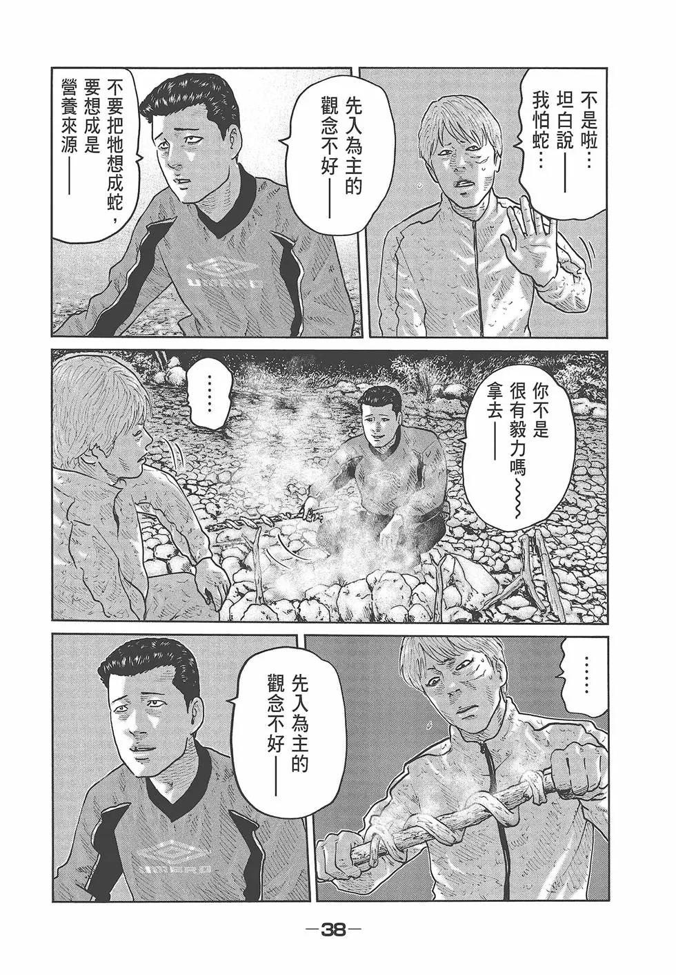 第 40 页