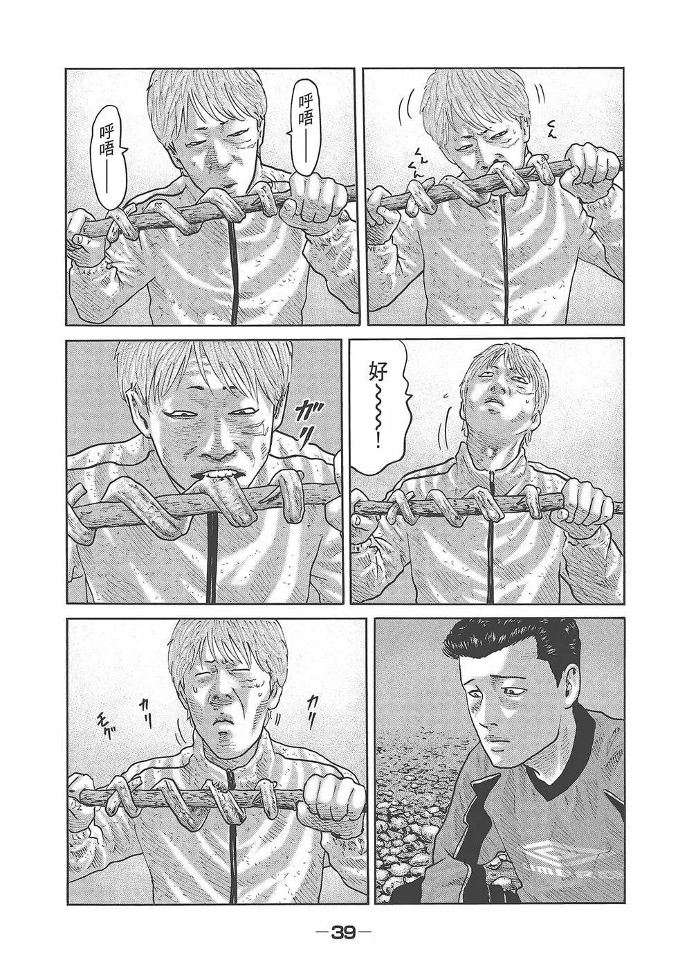 第 41 页
