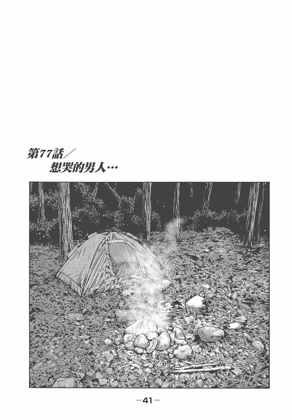 第 43 页