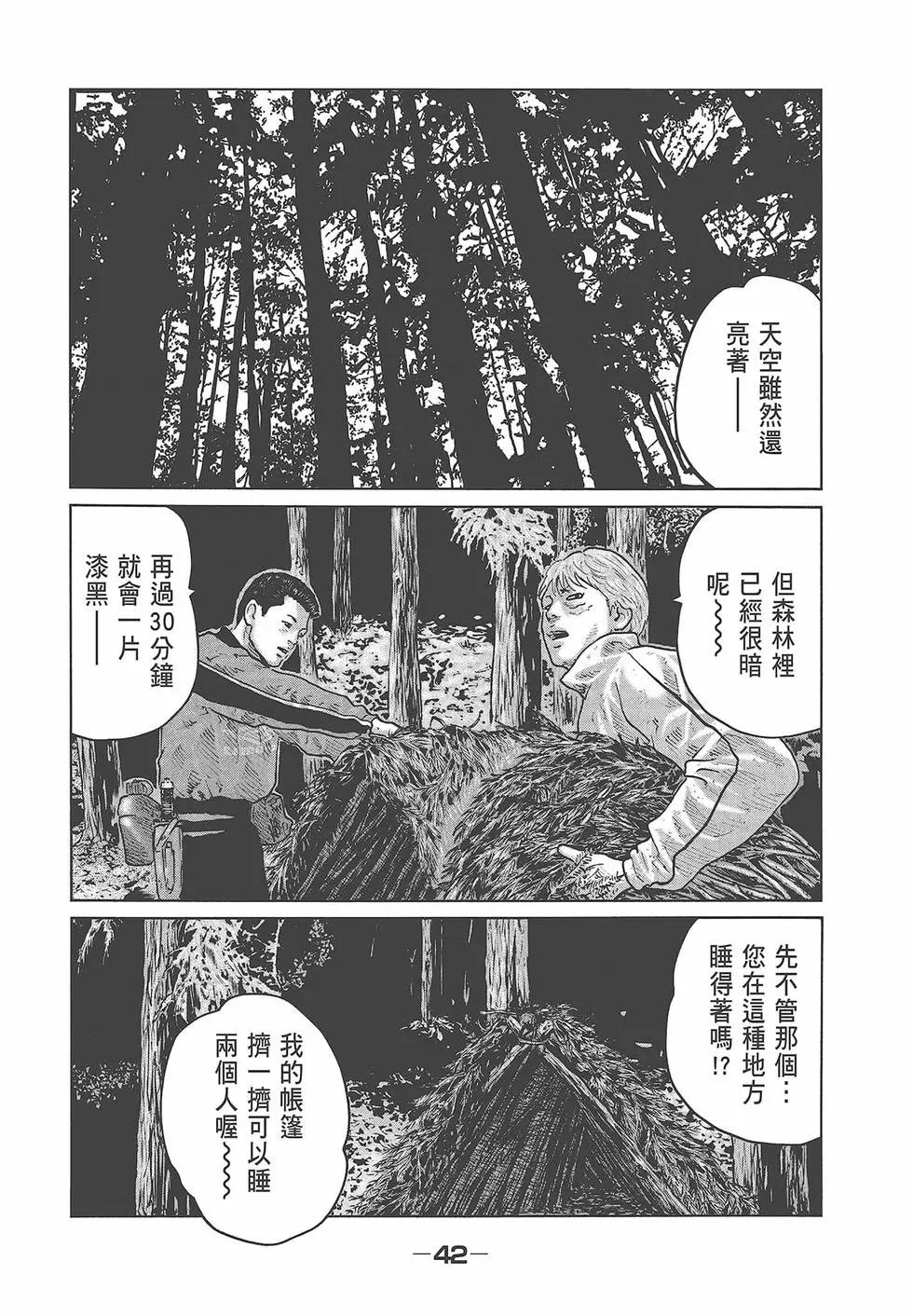 第 44 页