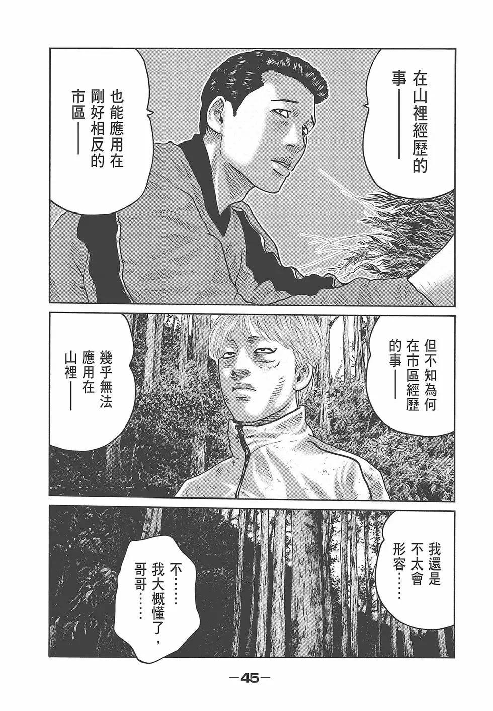 第 47 页