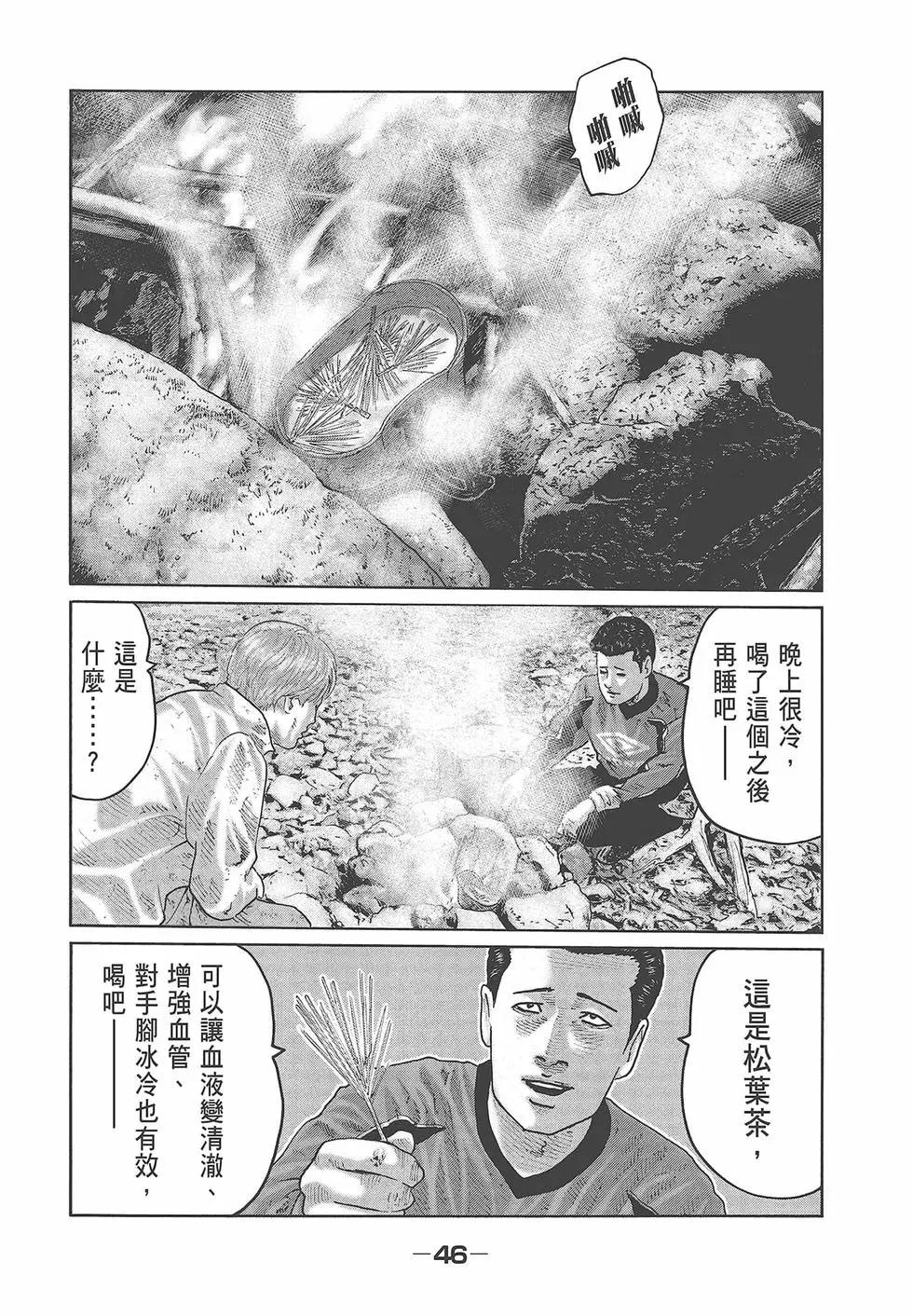 第 48 页