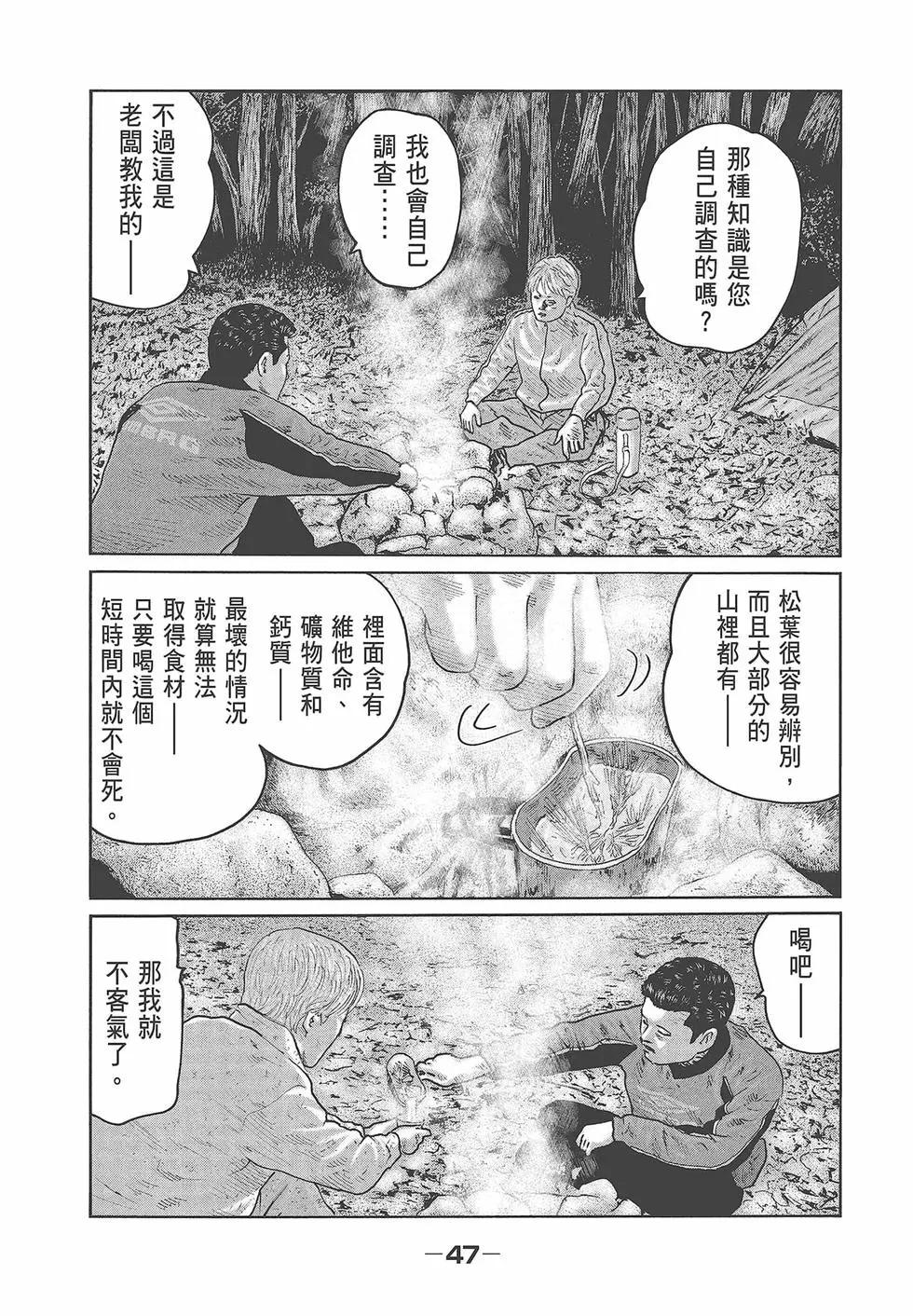 第 49 页