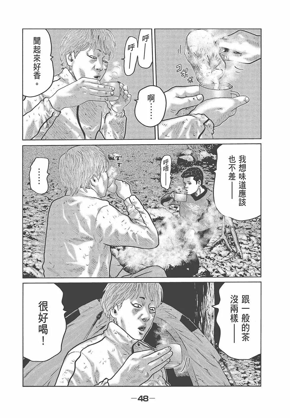 第 50 页
