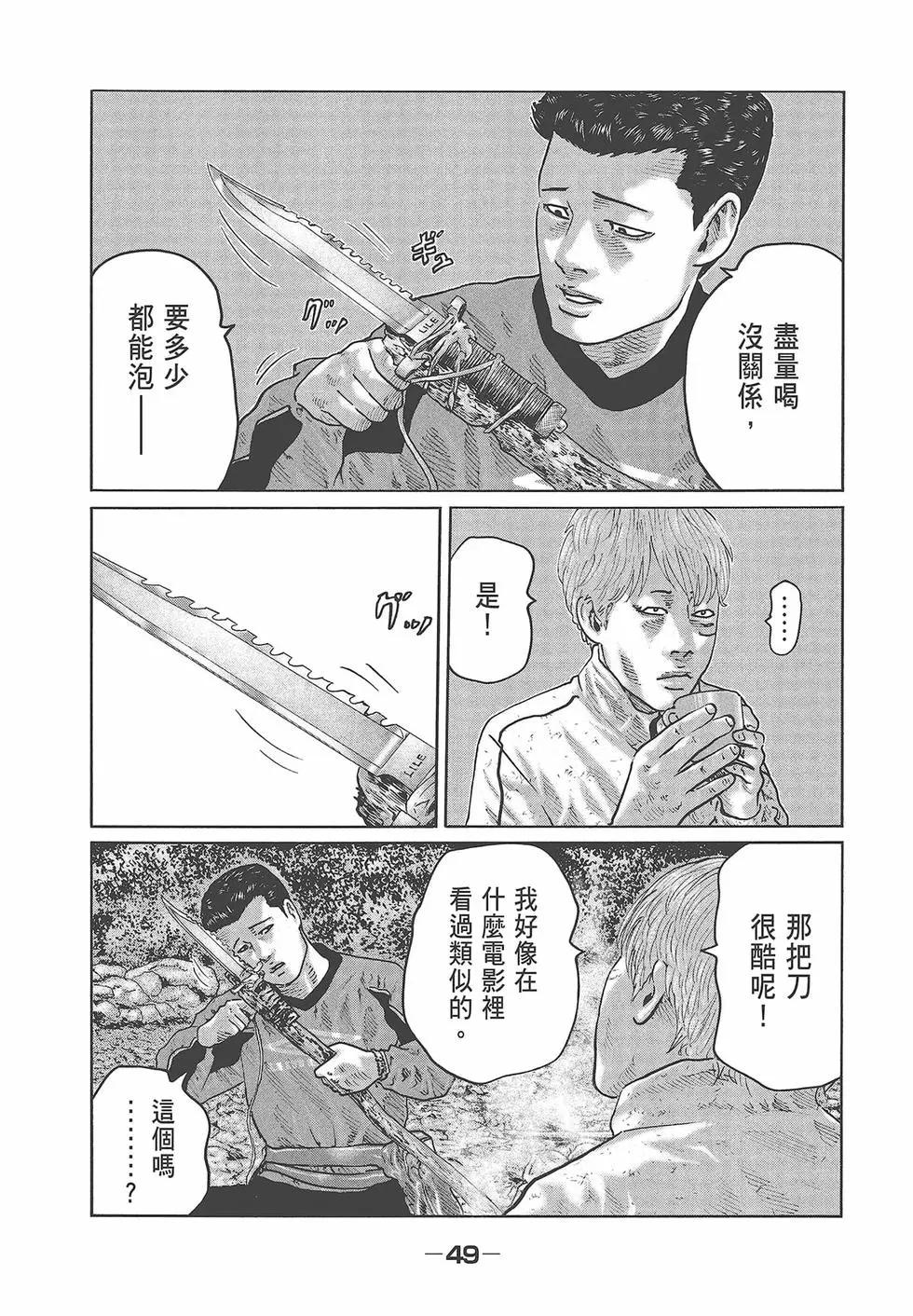 第 51 页