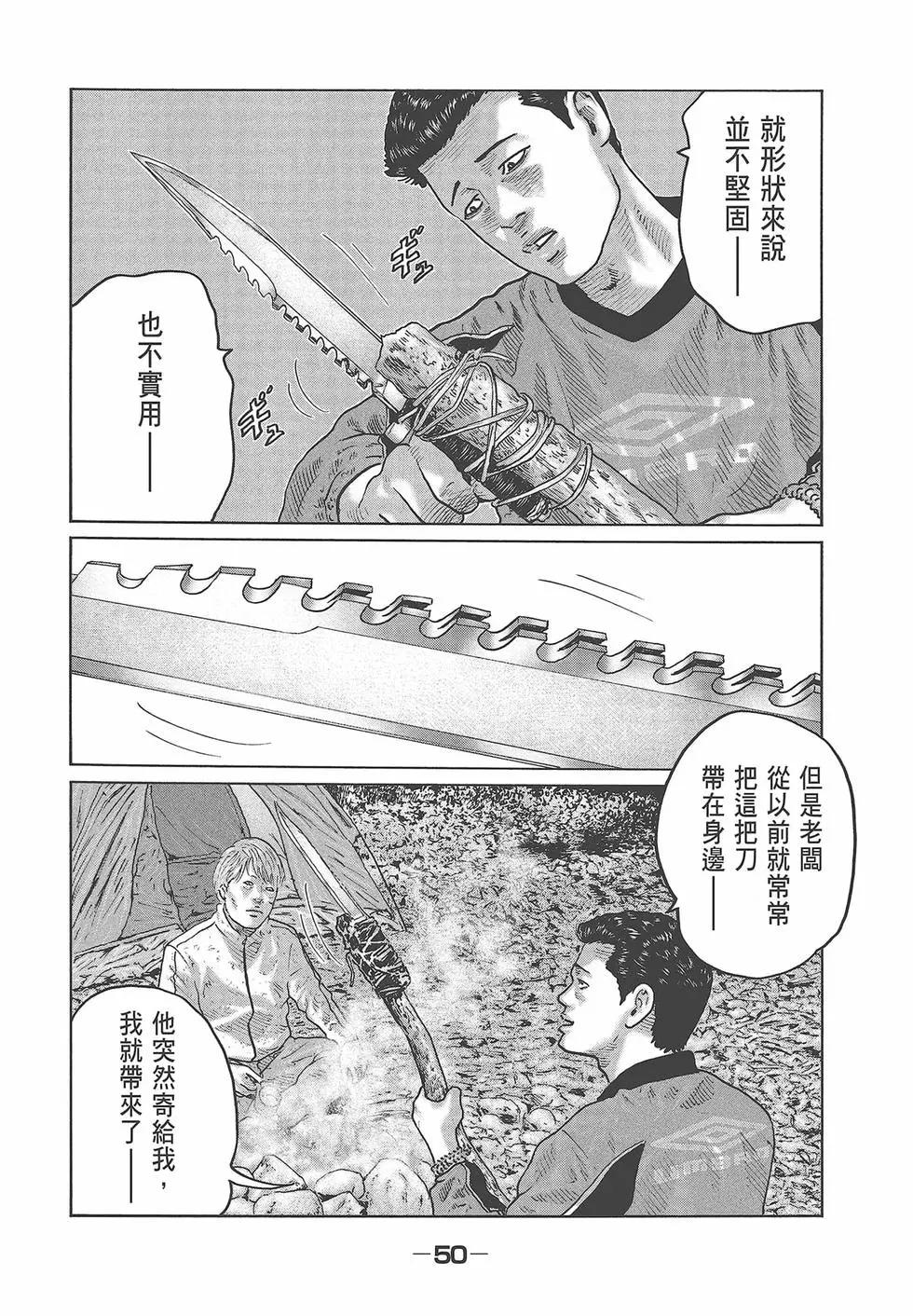 第 52 页