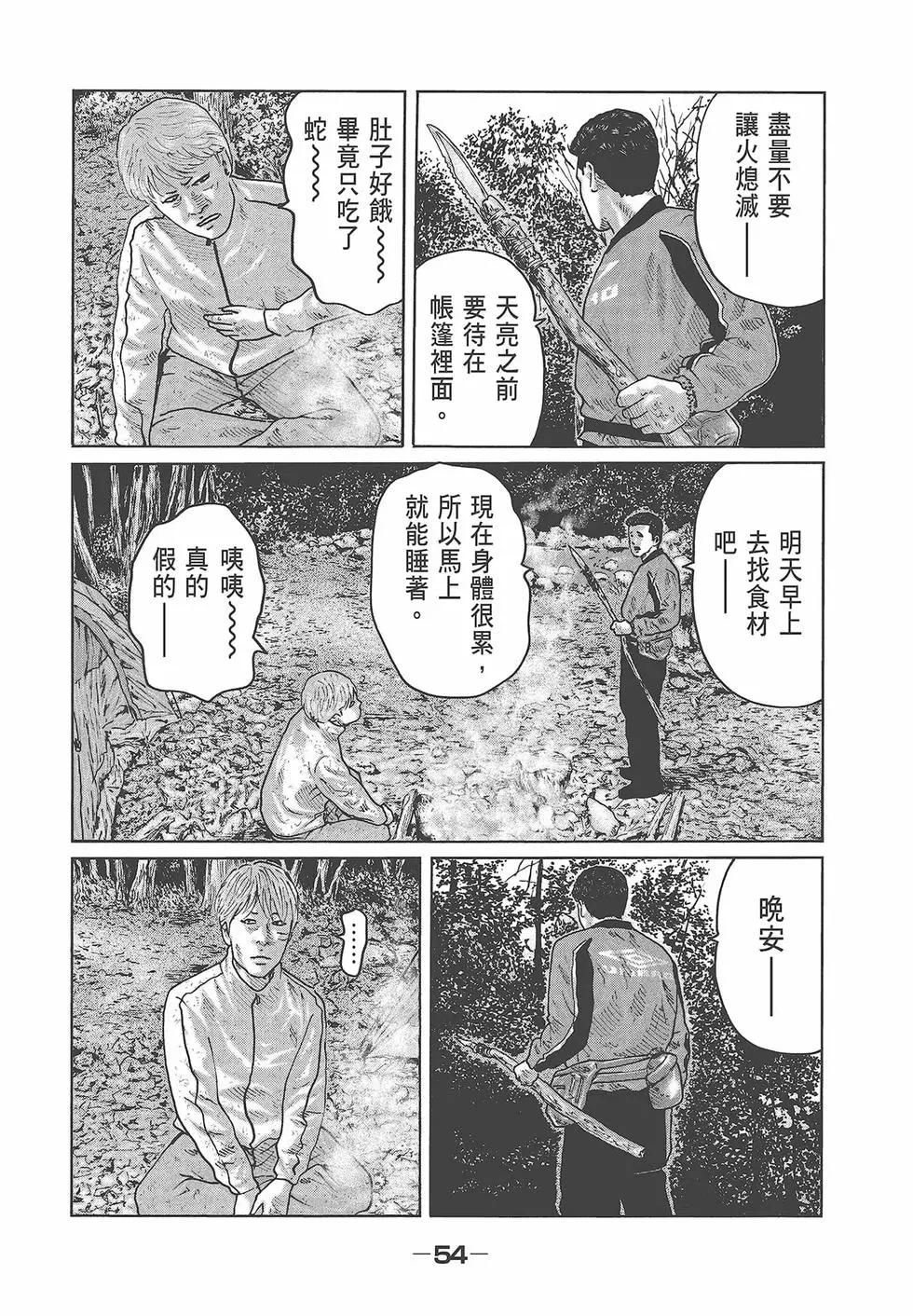 第 56 页