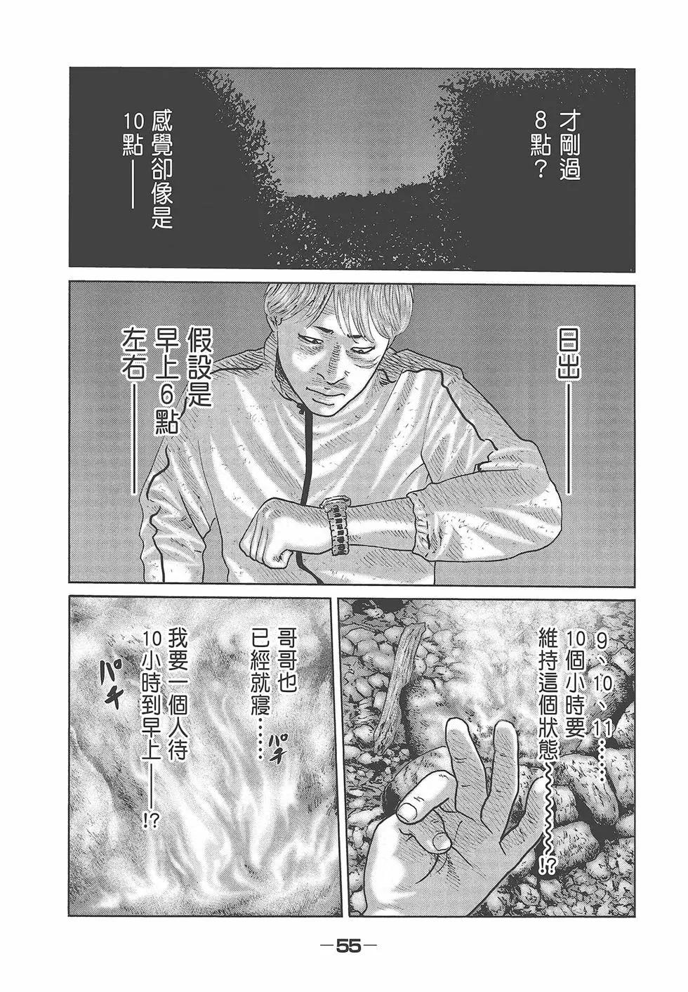 第 57 页
