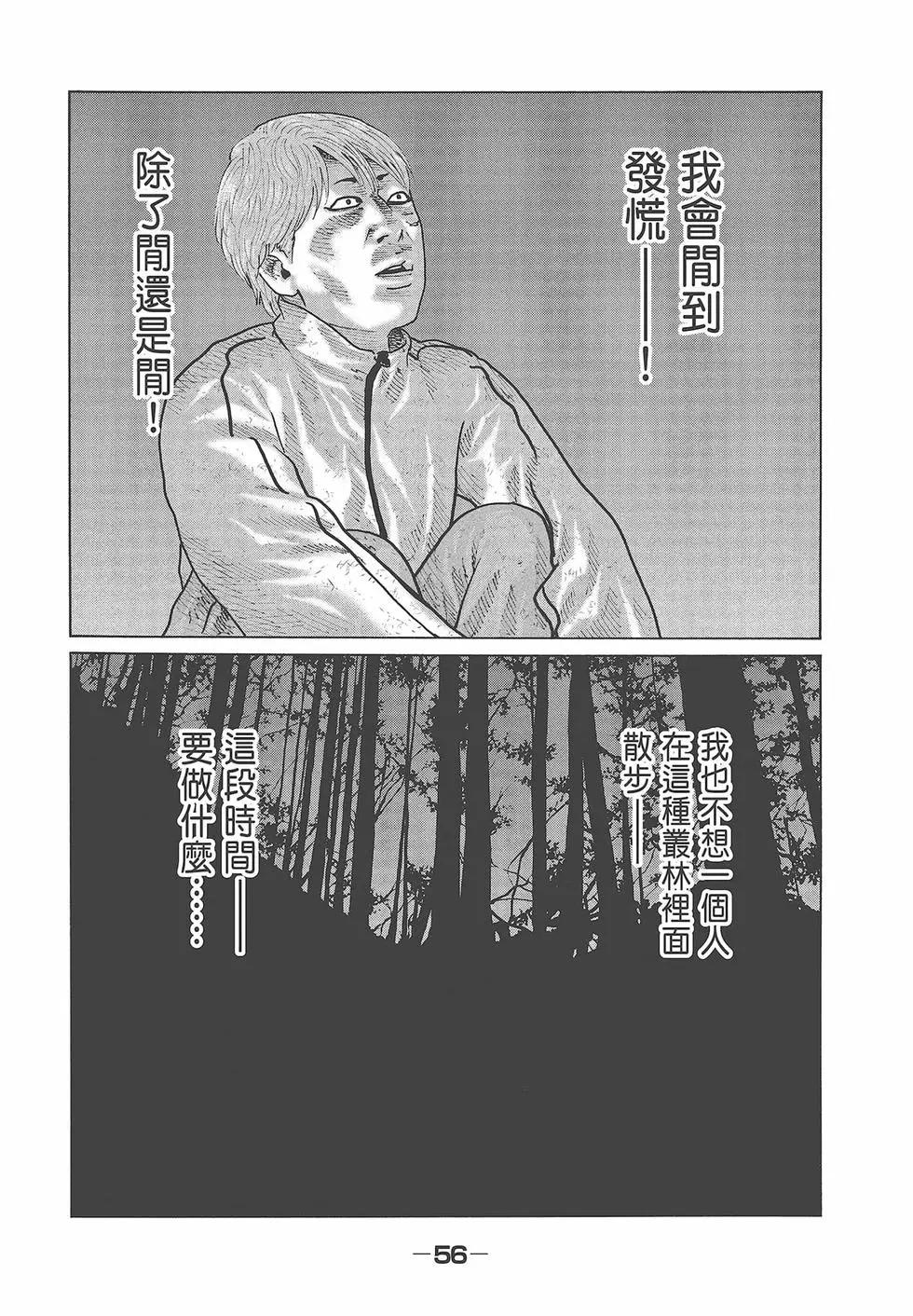 第 58 页