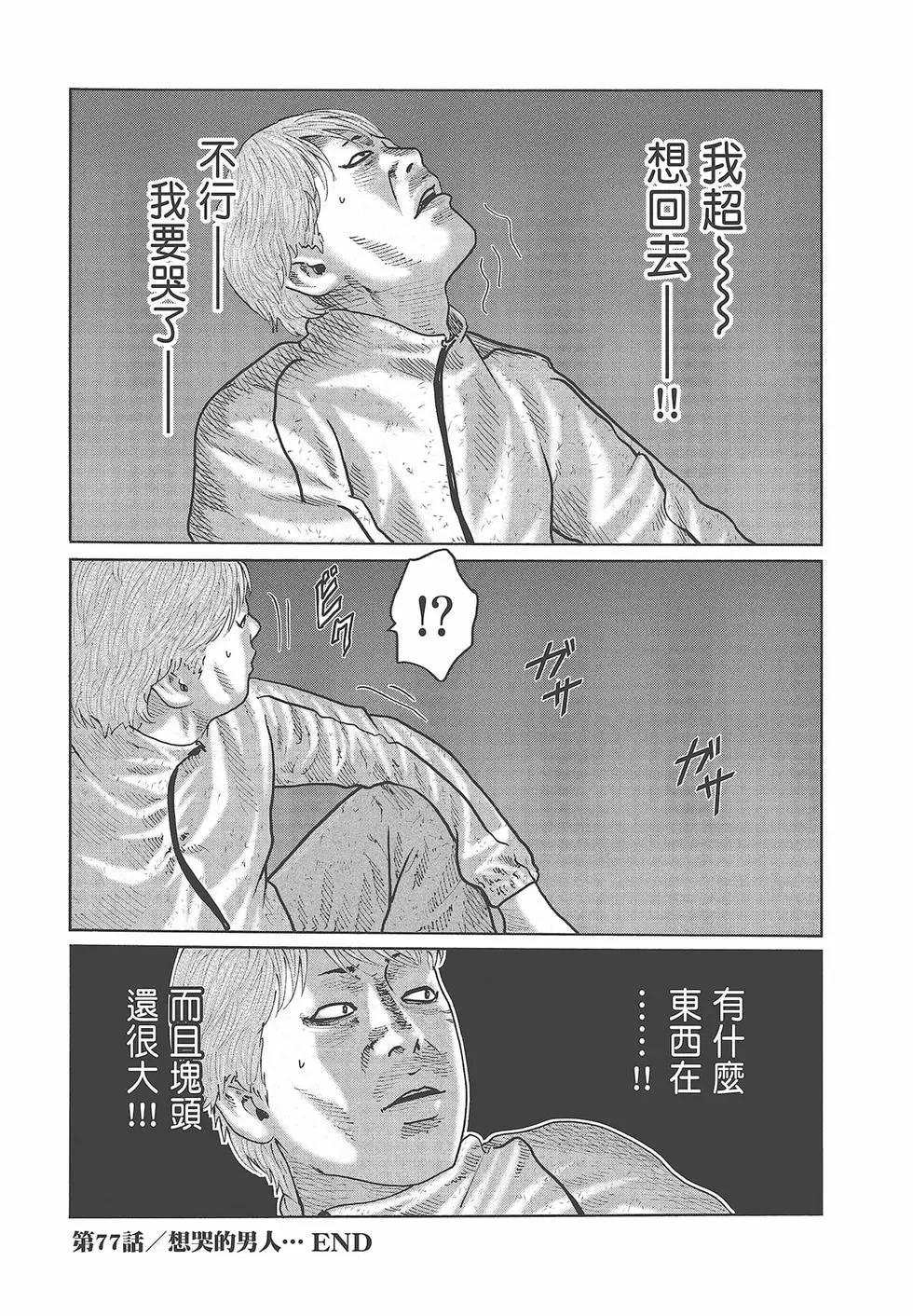 第 60 页