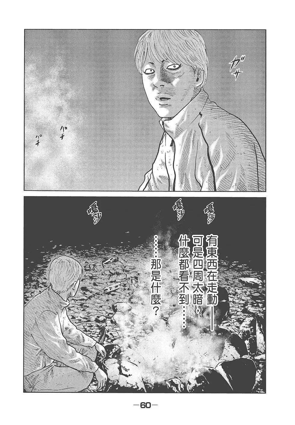 第 62 页