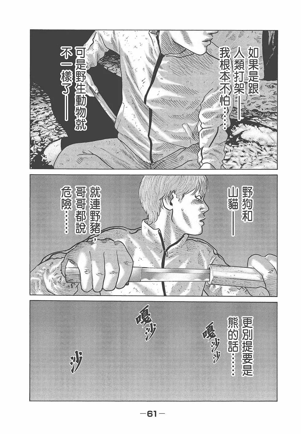 第 63 页